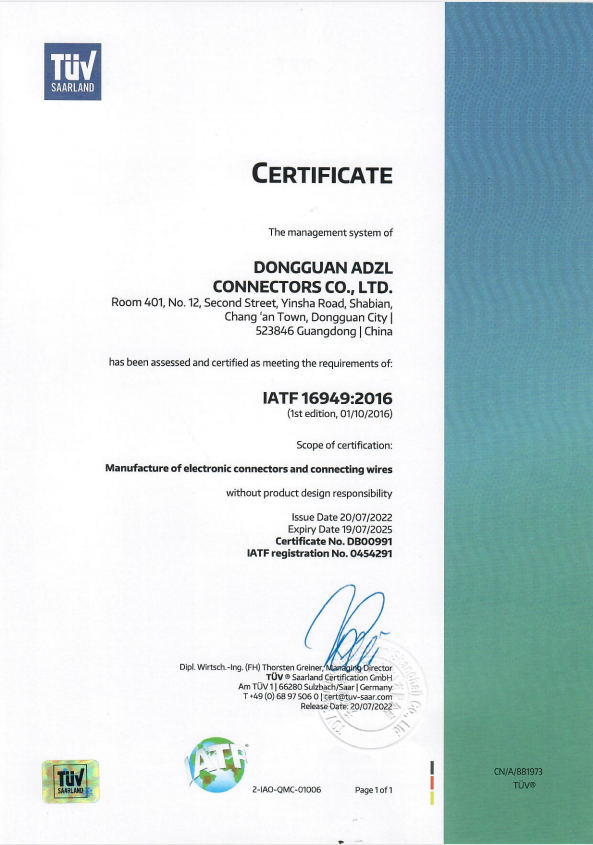 IATF 16949:2016 英文